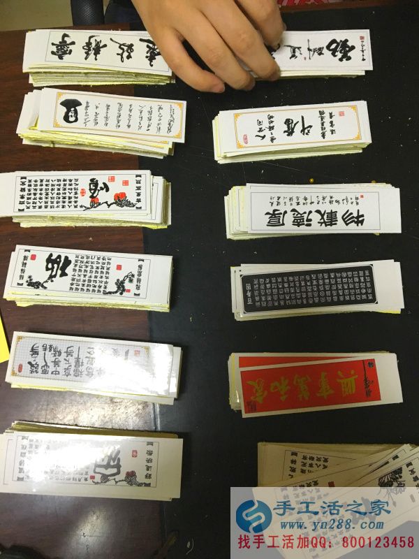 分類疊好，準備貼在禮盒上