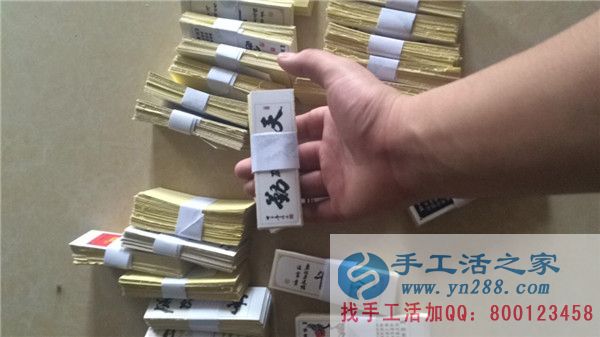 手工活之家外發(fā)加工2016年7月11日發(fā)貨記錄: 在快遞小哥搬快遞時(shí),工作人員在整理不粘膠