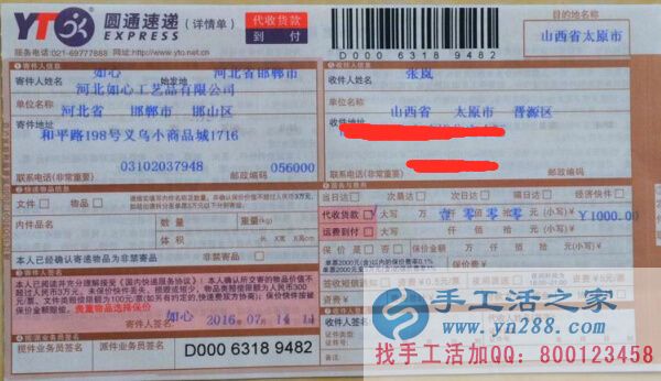 張女士