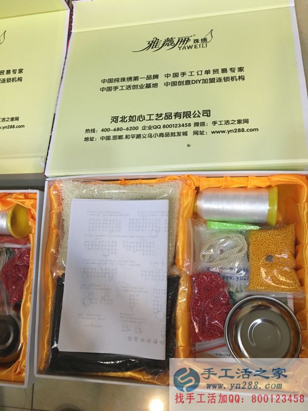 所有的材料已放齊全，等待密封