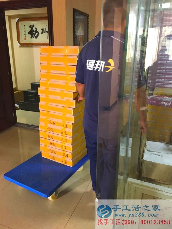 手工活之家外發(fā)加工2016年8月9日發(fā)貨記錄: 貨物將運往全國各地