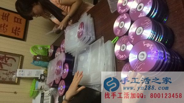 每一件光盤都找到了自己的外套，等待和客戶們見(jiàn)面