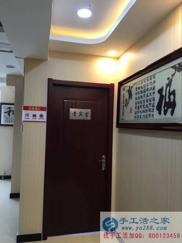尊貴之享，賓至如歸