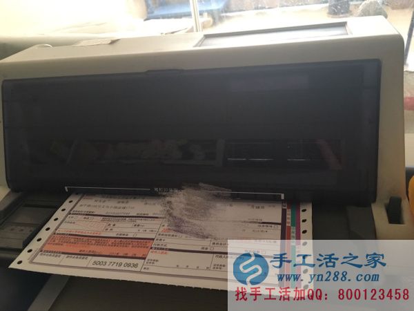 不交押金，快遞單打印中
