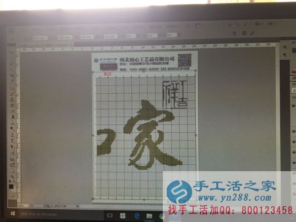 山東省菏澤市單縣的楊女士業(yè)務(wù)時(shí)間兼職做手工活串珠 手工活之家網(wǎng)站視頻更新