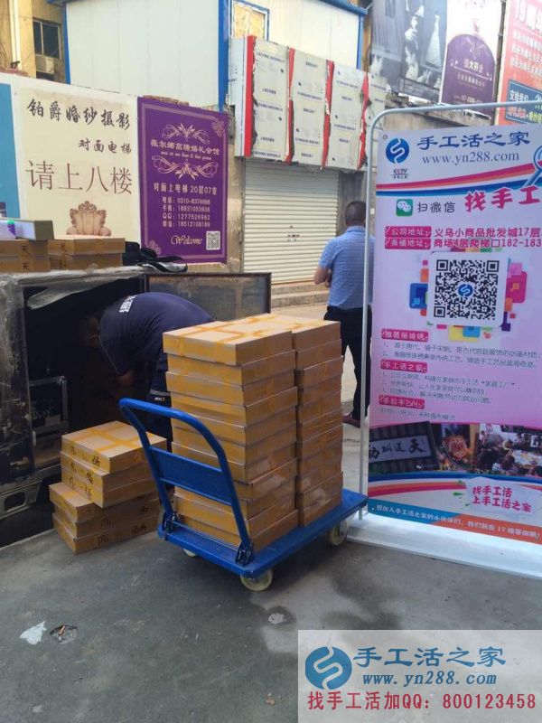 串珠繡客戶的福音，馬上就能見到材料啦