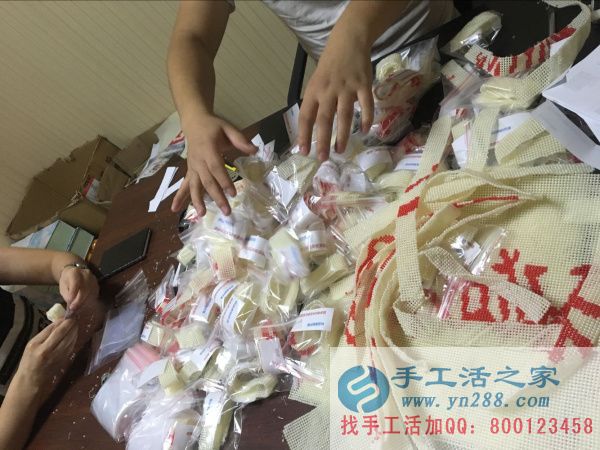 串珠繡客戶所需的標準條