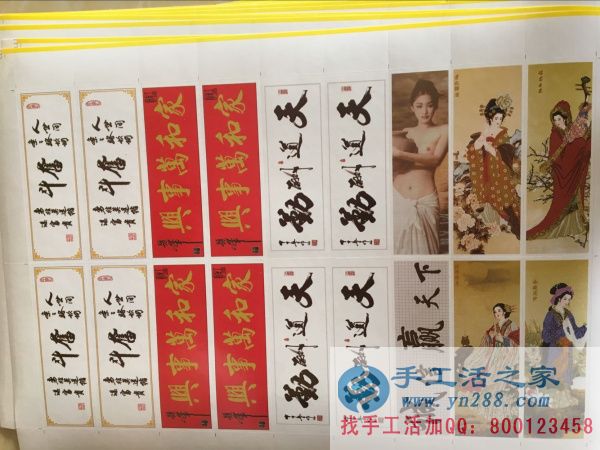 江蘇常州寶媽做手工活串珠繡賺錢，帶孩子賺錢兩不誤！(圖2)