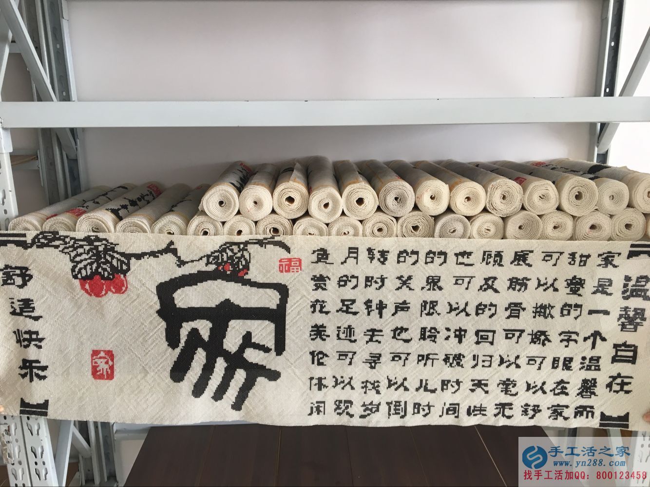正規(guī)手工活外發(fā):青島肖女士帶孩子之余做手工活賺零花錢——成品串珠繡《家》 正規(guī)手工活外發(fā):青島肖女士帶孩子之余做手工活賺零花錢——成品串珠繡《家》