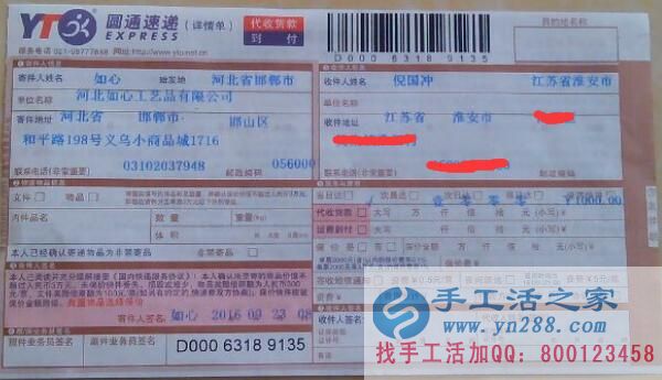 發(fā)家致富不用愁，江蘇淮安倪先生找到手工活之家創(chuàng)業(yè)好項目