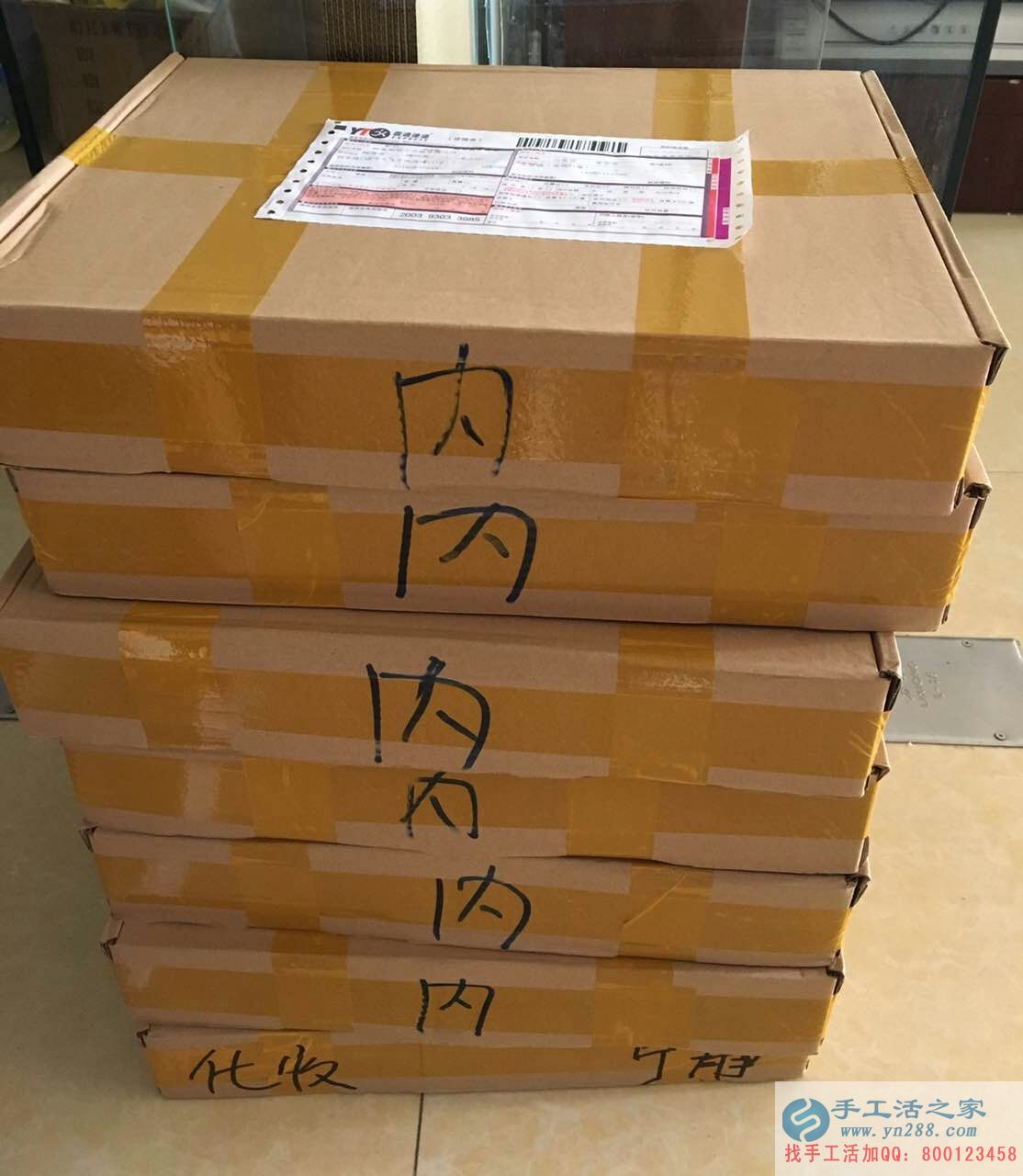 山東濟(jì)寧鄉(xiāng)村教師王女士兼職手工活串珠繡賺錢致富改善生活！