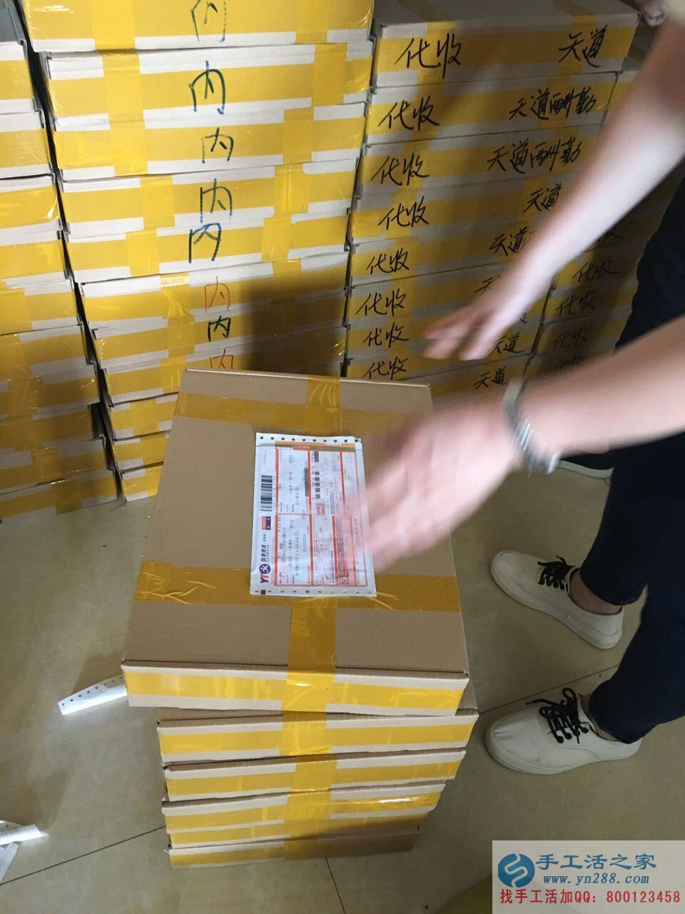正規(guī)外發(fā)公司無(wú)押金手工活外放，手工活之家圓您致富夢(mèng)！