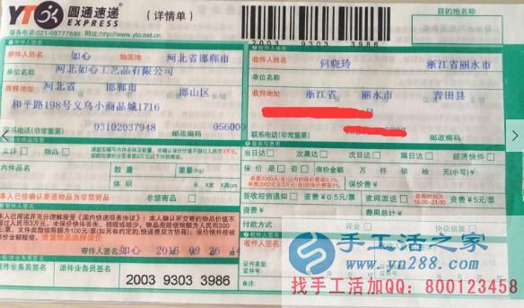 浙江麗水何女士在家做手工活串珠繡致富賺錢好項目 浙江麗水何女士在家做手工活串珠繡致富賺錢好項目