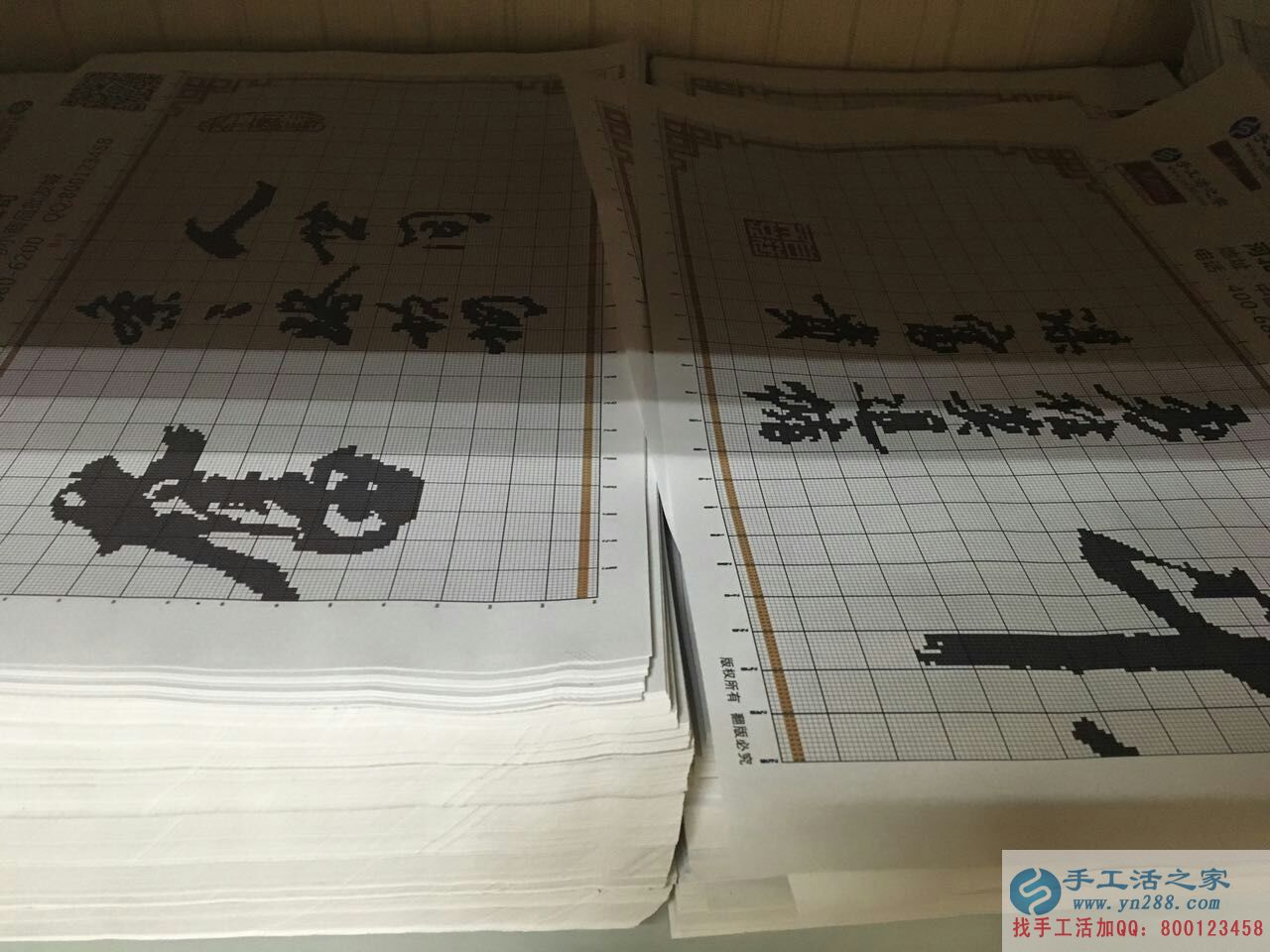 河南洛陽上班族工作之余適合做點什么樣的兼職工作增加收入？