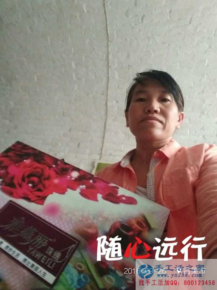山西呂梁全職媽媽做手工活串珠繡收到加工費(fèi)180元 山西呂梁全職媽媽做手工活串珠繡收到加工費(fèi)180元