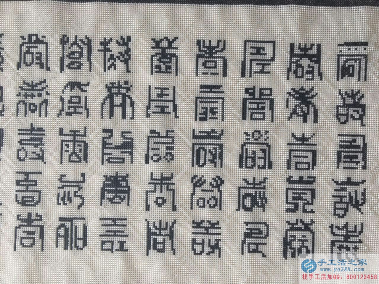 在家做什么能賺錢？手工活之家純珠繡《百壽圖》產(chǎn)品介紹