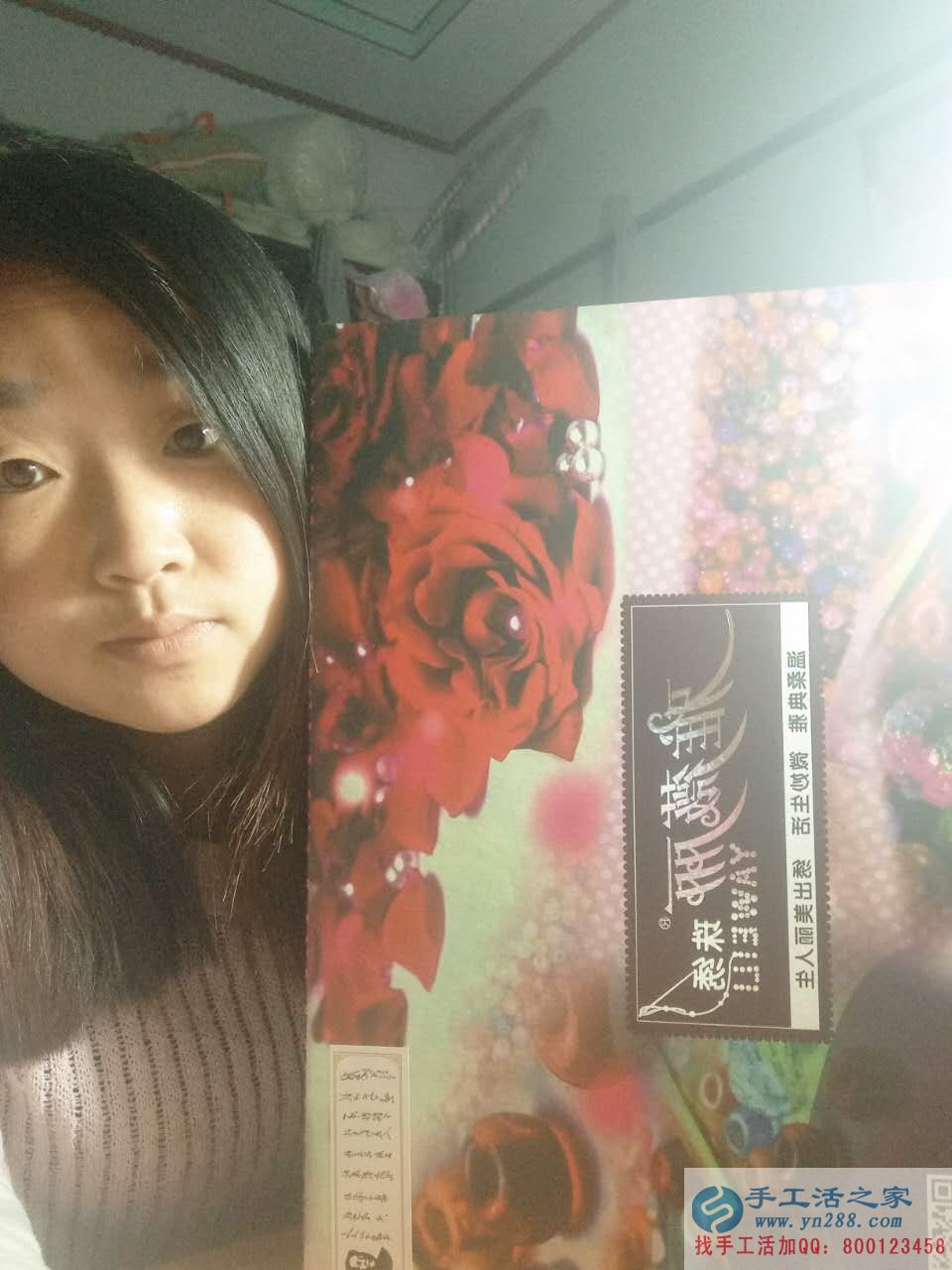 河北邢臺哪有正規(guī)無押金手工活外發(fā)？趙女士找到手工活之家好項目