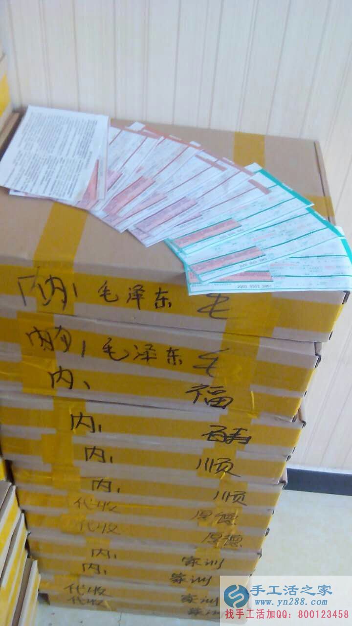 天津塘沽寶媽黃女士來手工活之家考察成功加入會(huì)員 天津塘沽寶媽黃女士來手工活之家考察成功加入會(huì)員