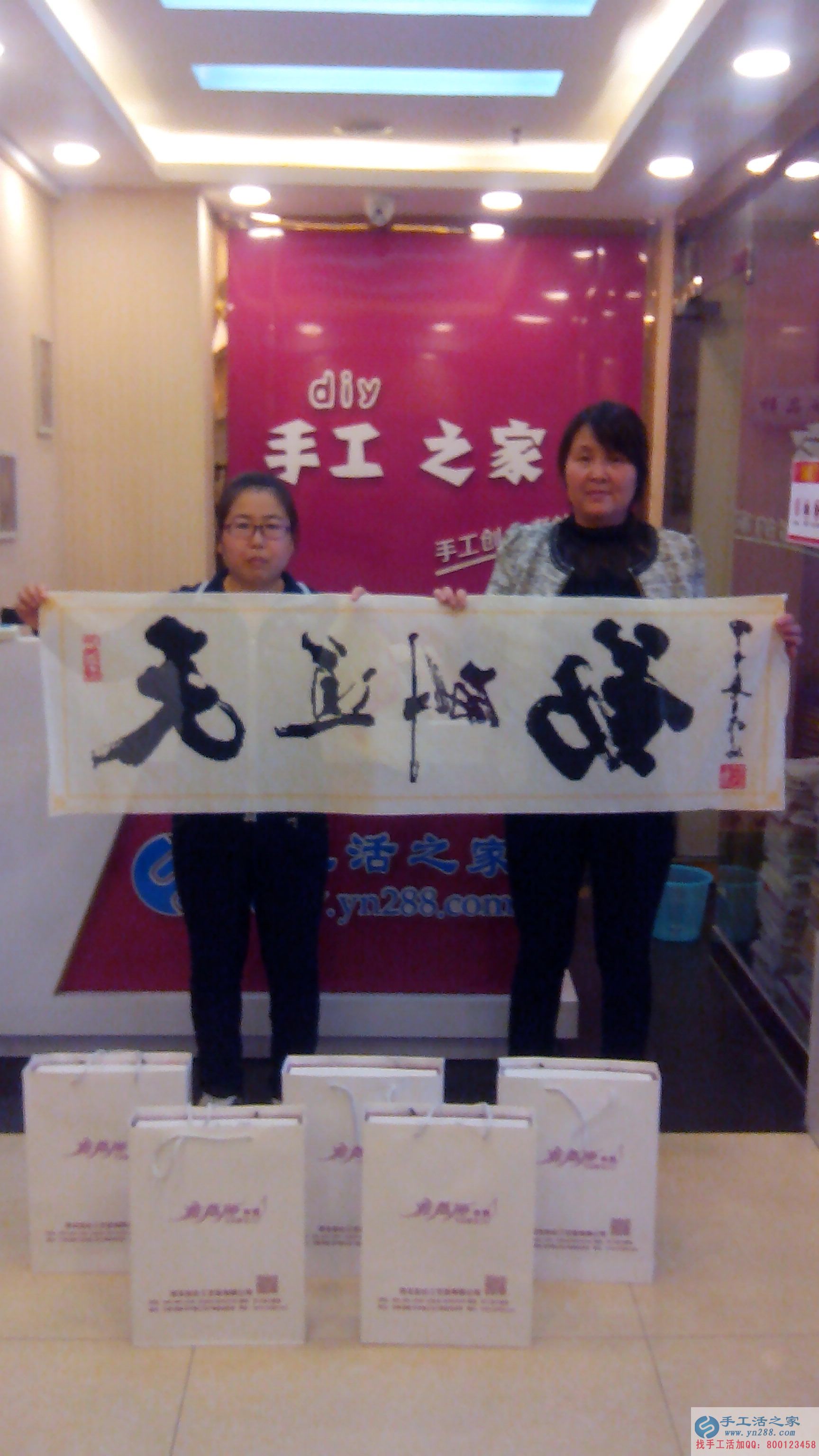 祝賀山西李女士和弟媳經(jīng)過三次考察后成功加入手工活之家村級代理！