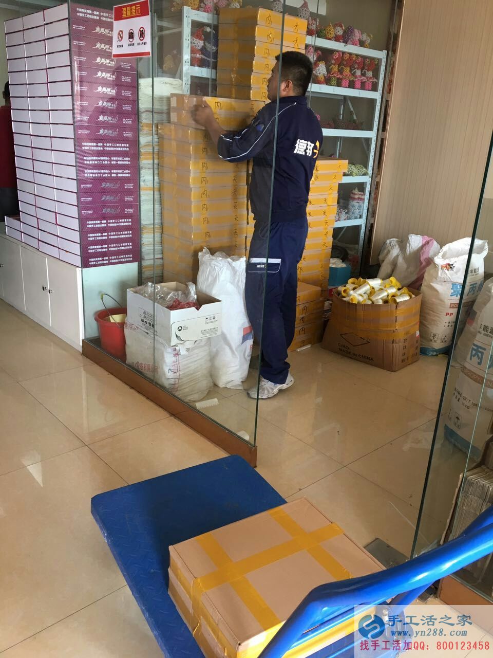 祝賀山西李女士和弟媳經(jīng)過三次考察后成功加入手工活之家村級代理！