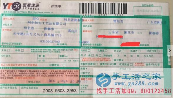 想做正規(guī)手工活哪里找？廣東陽江曾女士選擇手工活之家