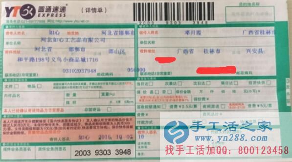  錢不好掙生活壓力大，廣西桂林鄧女士在家做手工活補(bǔ)貼家用