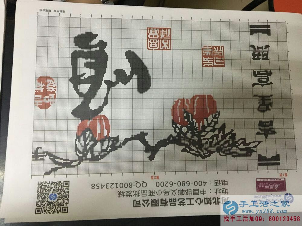 哪有適合婦女在家做的手工活？吉林倪先生想幫媳婦找手工活做