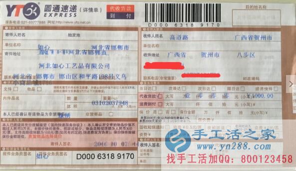 組織人做手工活致富，廣西賀州高先生選擇手工活之家好項目