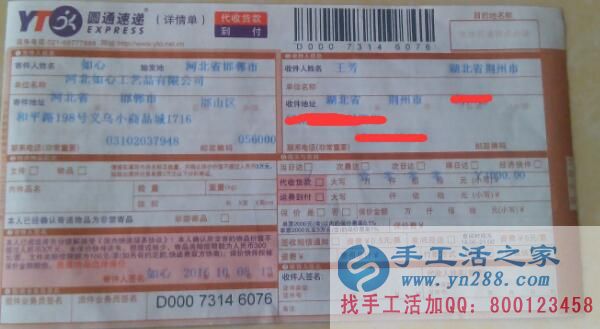 湖北王芳女士在家做手工活串珠繡加工賺錢改善家庭狀況 湖北王芳女士在家做手工活串珠繡加工賺錢改善家庭狀況