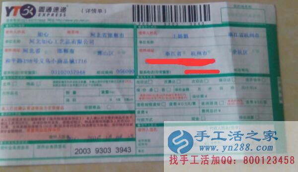  帶你走上致富成功路，手工活之家良心企業(yè)外發(fā)加工好項(xiàng)目！