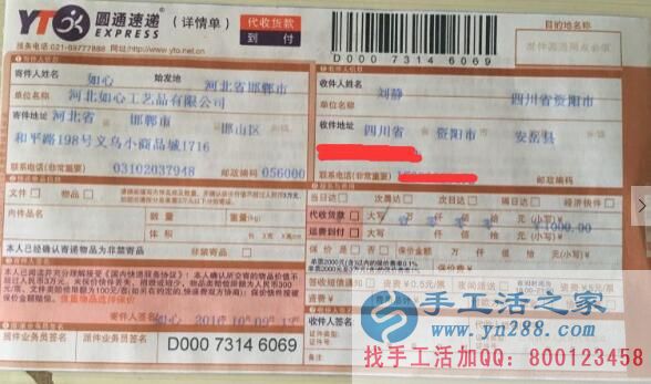 女性閑暇之余適合做點什么樣的兼職活賺錢增加收入？
