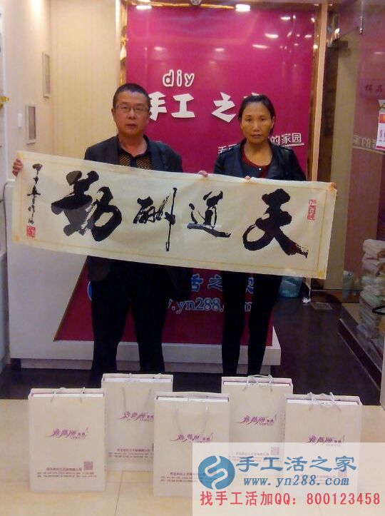 江蘇阜寧縣崔先生夫婦來(lái)手工活之家考察成功加入村代理！