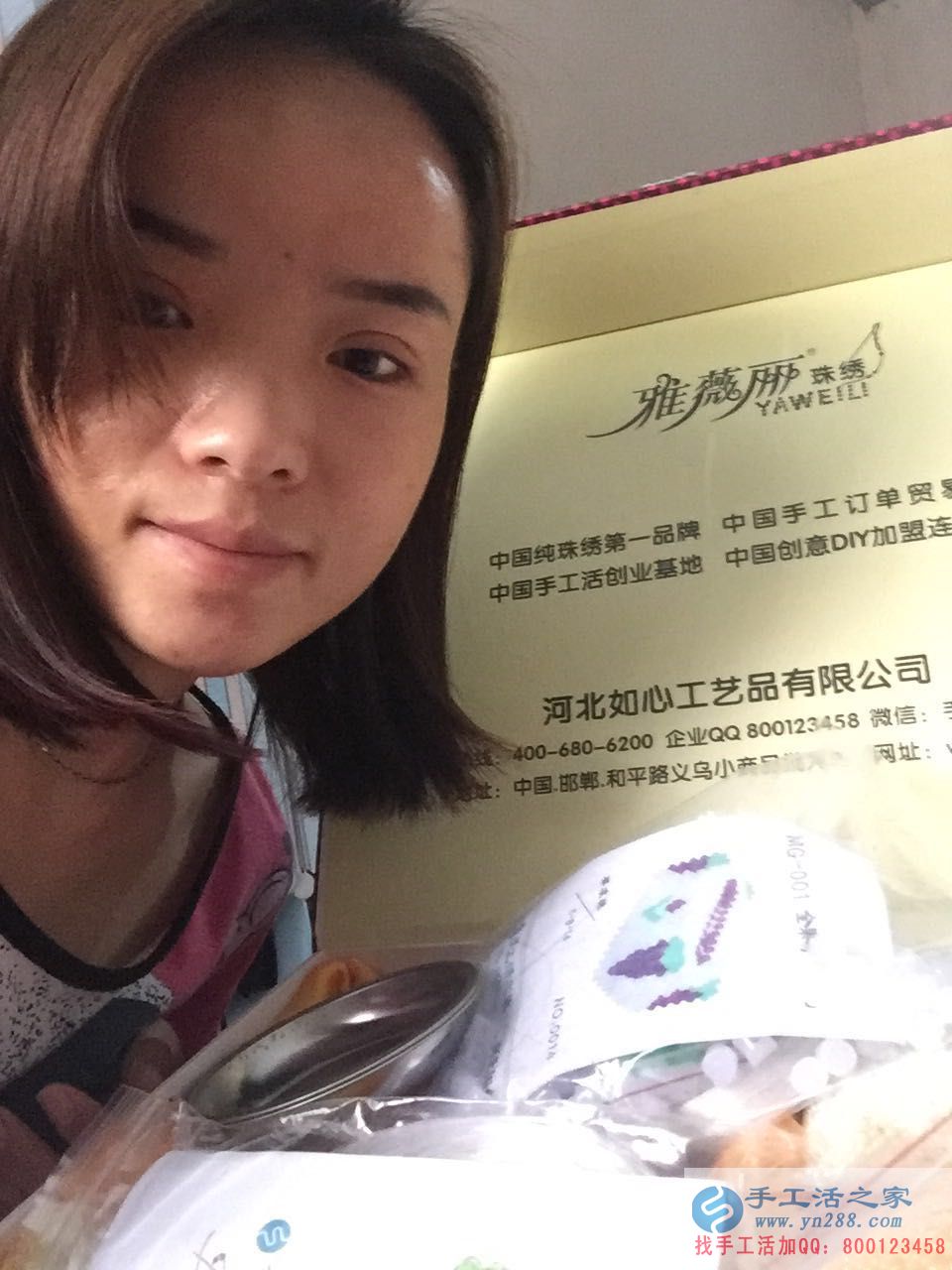 帶你走上致富成功路，手工活之家良心企業(yè)外發(fā)加工好項(xiàng)目！