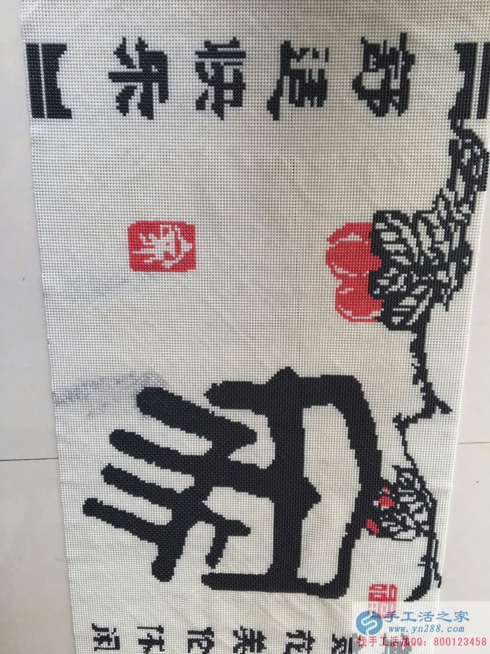  貴州陸女士在家兼職手工活串珠繡賺錢致富奔小康！