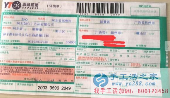 勤勞致富靠雙手，手工活之家外發(fā)項目圓您致富創(chuàng)業(yè)夢！