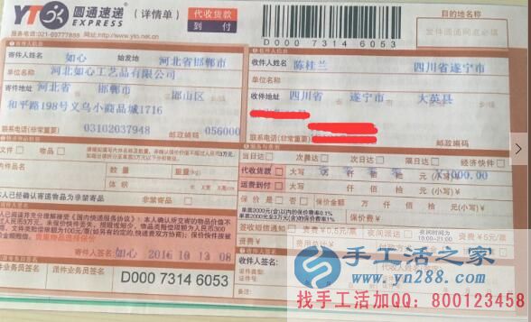 家庭婦女賺錢好項(xiàng)目，四川遂寧陳女士在家做手工活賺錢