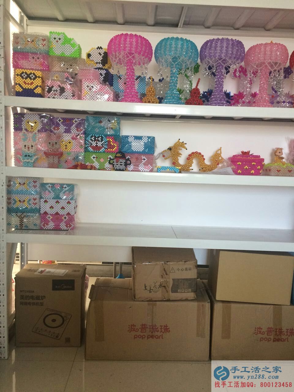 上海90后打工小伙來(lái)手工活之家找到創(chuàng)業(yè)致富好項(xiàng)目 上海90后打工小伙來(lái)手工活之家找到創(chuàng)業(yè)致富好項(xiàng)目