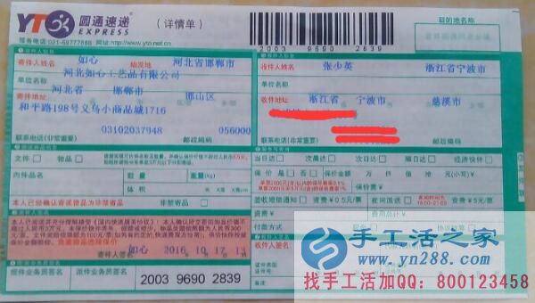 想要致富不用愁！浙江寧波張先生選擇手工活之家好項目