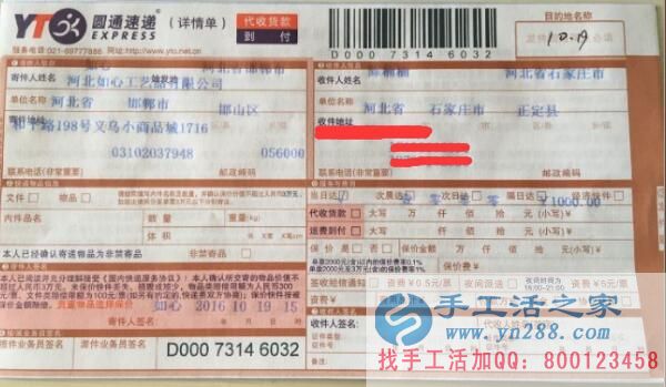 河北石家莊陳女士靠做手工活致富改變命運(yùn)，睿智的選擇！