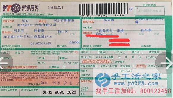 想創(chuàng)業(yè)沒資金沒技術(shù)怎么辦？手工活之家給你好出路！