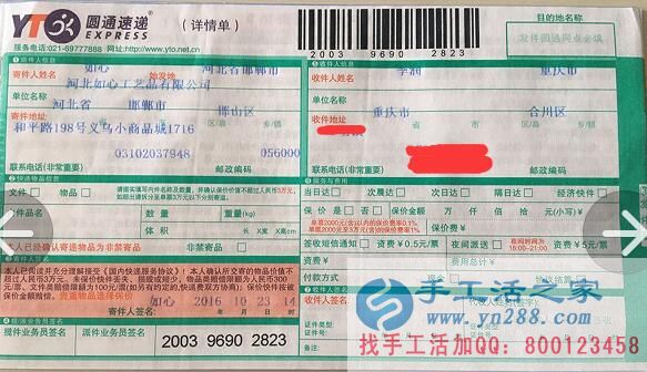 重慶李女士想做兼職選擇時(shí)間自由靈活手工活串珠項(xiàng)目 重慶李女士想做兼職選擇時(shí)間自由靈活手工活串珠項(xiàng)目