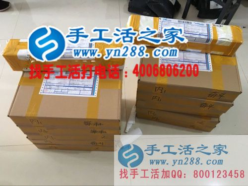 重慶李女士想做兼職選擇時(shí)間自由靈活手工活串珠項(xiàng)目 重慶李女士想做兼職選擇時(shí)間自由靈活手工活串珠項(xiàng)目
