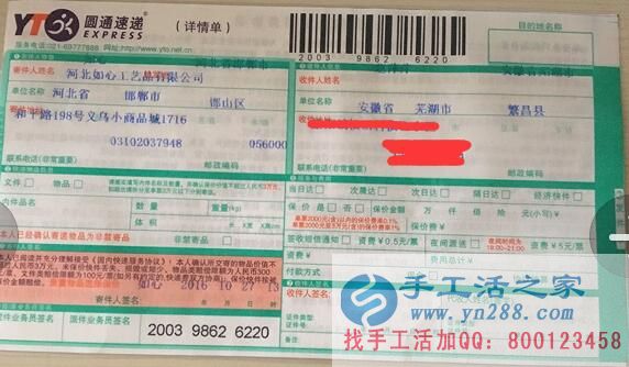 小投資大回報(bào)！安徽蕪湖趙女士想做兼職選擇手工活之家網(wǎng)