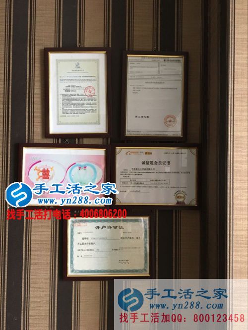 江蘇揚(yáng)州朱先生給家人找手工活賺錢就選手工活之家網(wǎng)！