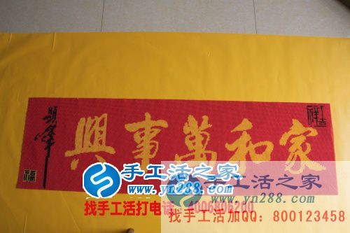 江西南昌孟先生幫愛(ài)人找手工活找到正規(guī)無(wú)押金手工活外放 江西南昌孟先生幫愛(ài)人找手工活找到正規(guī)無(wú)押金手工活外放