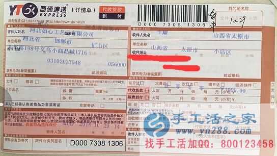 山西太原哪有可以居家創(chuàng)業(yè)的小本致富的手工活項目？