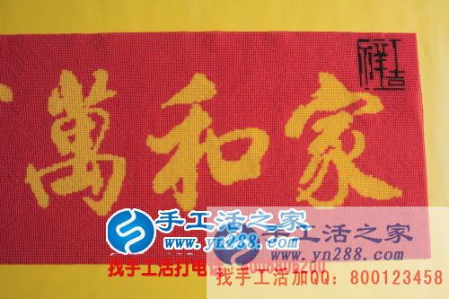 福建福州黃女士在家加工手工活串珠繡賺錢補(bǔ)貼家用 福建福州黃女士在家加工手工活串珠繡賺錢補(bǔ)貼家用