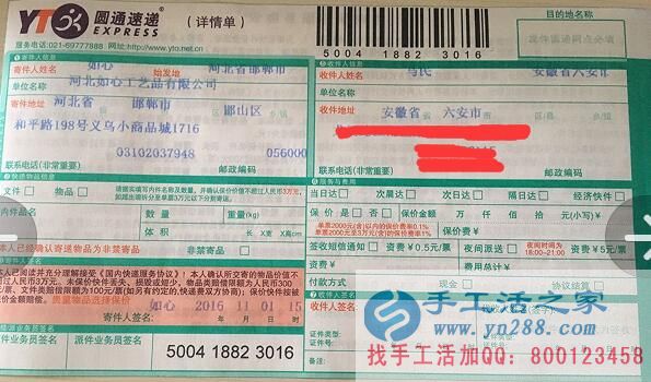 安徽六安馬女士想在家賺錢就找手工活之家網(wǎng)致富好項(xiàng)目 安徽六安馬女士想在家賺錢就找手工活之家網(wǎng)致富好項(xiàng)目