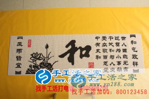 安徽六安馬女士想在家賺錢就找手工活之家網(wǎng)致富好項(xiàng)目 安徽六安馬女士想在家賺錢就找手工活之家網(wǎng)致富好項(xiàng)目