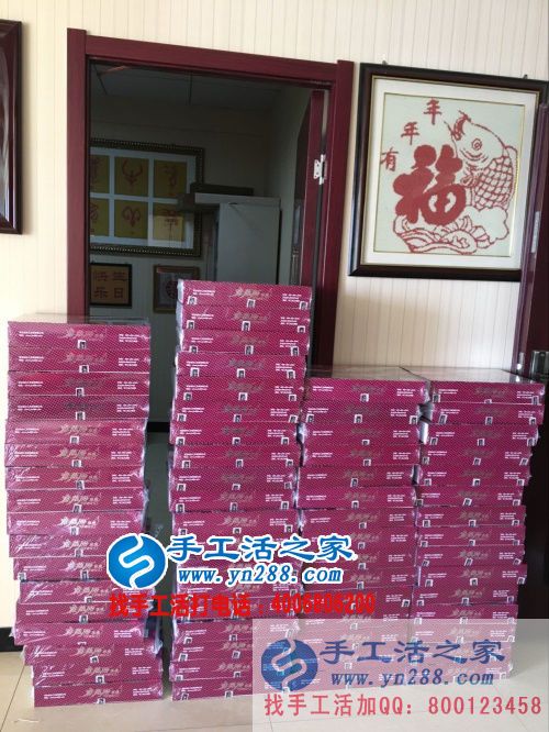 廣西北流市黃女士想在家做手工活又怕被騙不知如何辨別真假？